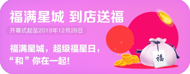 雷火电竞官网首页登录品牌工程