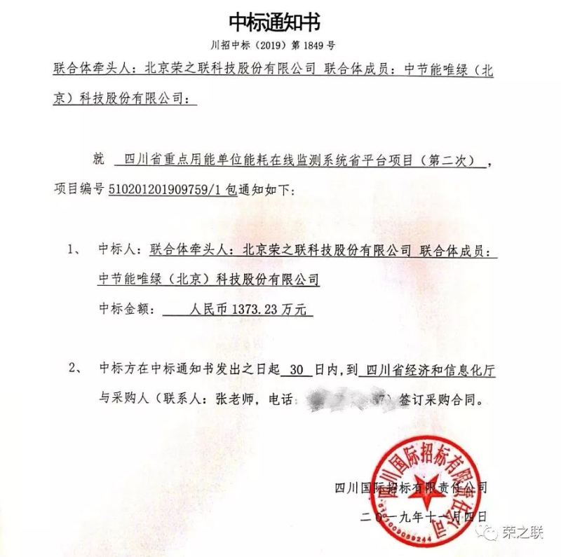 雷火电竞官网首页登录品牌