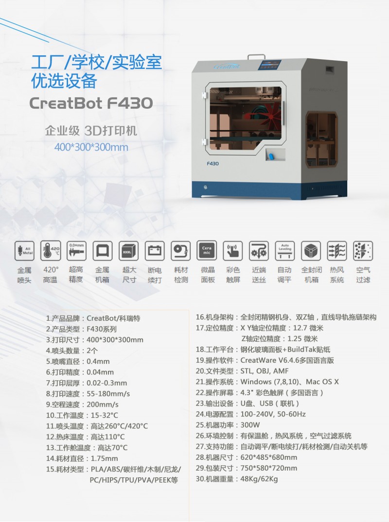 中国雷火电竞官网首页登录品牌网