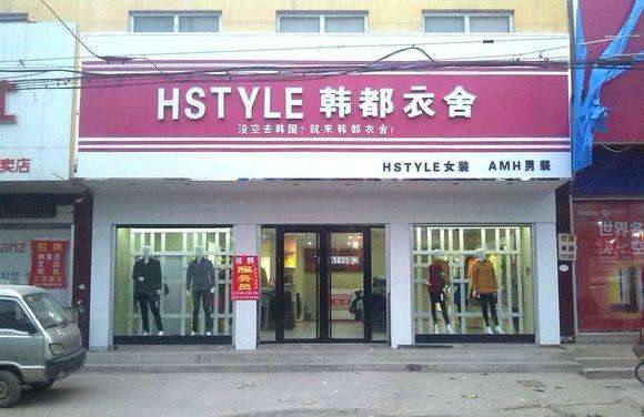 女装网店推荐：淘宝女装店铺销量排行榜
