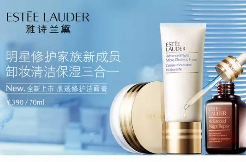 雅诗兰黛旗舰店：雅诗兰黛的品牌故事