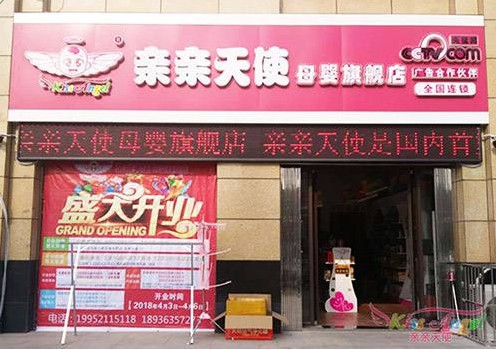 雷火电竞官网首页登录品牌工程