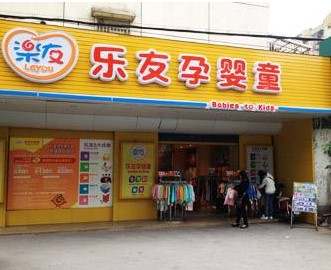 中国雷火电竞官网首页登录品牌