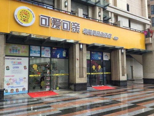 中国雷火电竞官网首页登录品牌网