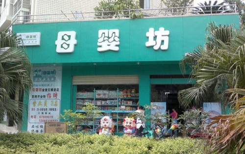 中国雷火电竞官网首页登录品牌有哪些