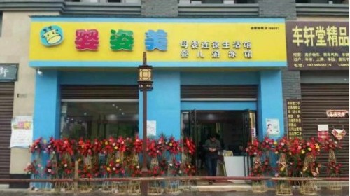 中国安防十大雷火电竞官网首页登录品牌