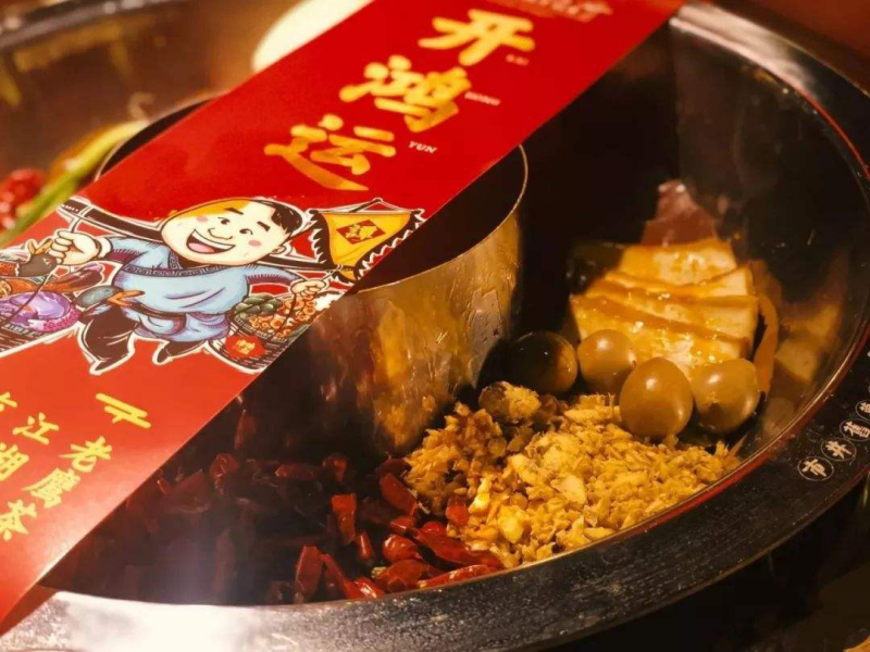 中国雷火电竞官网首页登录品牌