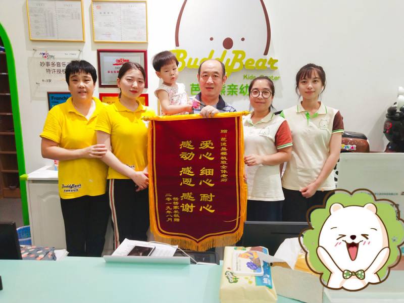 中国雷火电竞官网首页登录品牌有哪些