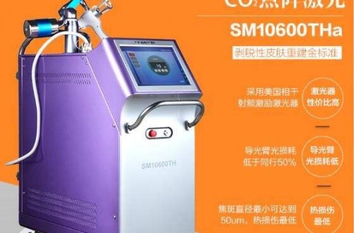激光嫩肤有用吗 激光美容仪什么牌子好