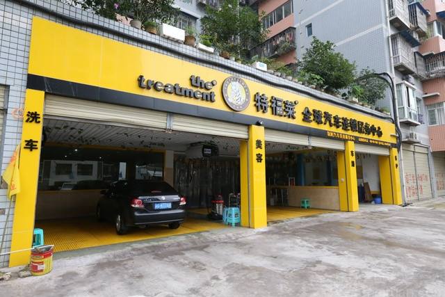 汽车美容知识：哪些品牌的汽车美容好