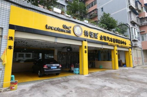 汽车美容知识：哪些品牌的汽车美容好