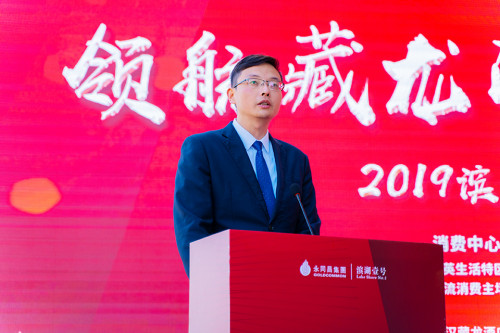 中国雷火电竞官网首页登录品牌