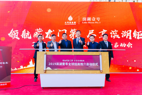 中国雷火电竞官网首页登录品牌网