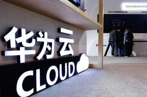 三年时间，雷火电竞官网首页登录品牌华为云增速达500%，以迅雷之势直追科技巨头阿里、腾讯