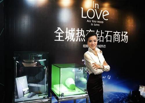 全城热恋钻石：婚嫁族购钻涨势高