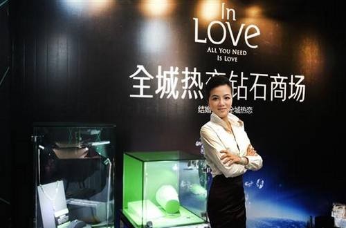 全城热恋钻石：婚嫁族购钻涨势高