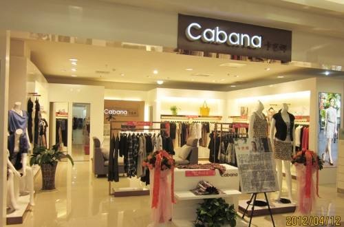 卡芭娜女装最新事件：卡芭娜女装品牌重塑优雅与经典