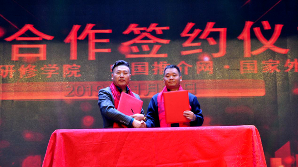 中国雷火电竞官网首页登录品牌网