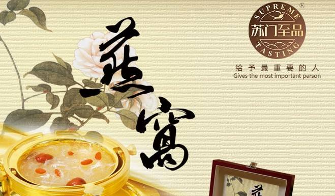 营养保健品有哪些品牌 营养保健品排行榜