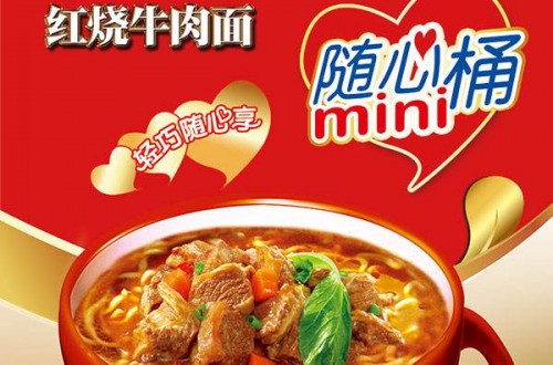 康师傅牛肉面官网：康师傅涵养泉展现中国品牌风采