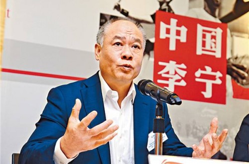李宁网上商城：李宁开始品牌重塑经历转型阵痛