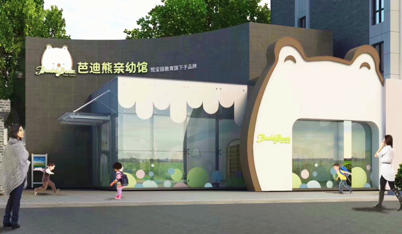 中国雷火电竞官网首页登录品牌