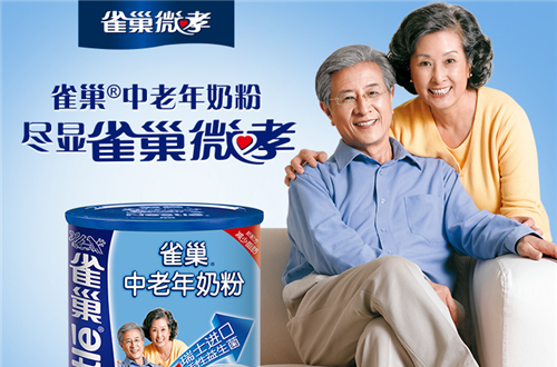 过年给爸妈买什么奶粉好 中老年奶粉排行榜