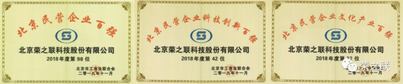 雷火电竞官网首页登录品牌工程