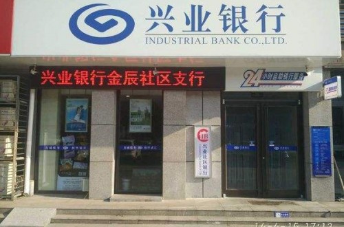 福建百强企业有哪些 2019福建百强企业名单发布