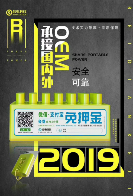 雷火电竞官网首页登录品牌