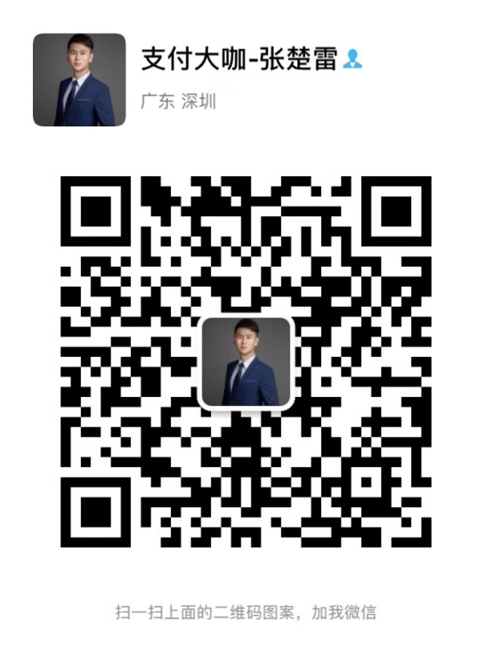 雷火电竞官网首页登录品牌有哪些