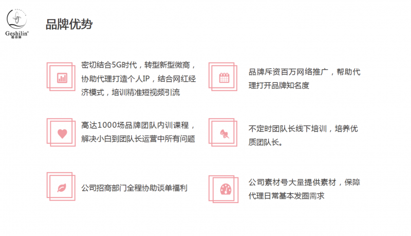 雷火电竞官网首页登录品牌