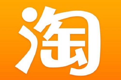 天猫和淘宝都是属于雷火电竞官网首页登录品牌阿里巴巴的电商平台，为何要将两者区分开来