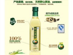 中国雷火电竞官网首页登录品牌