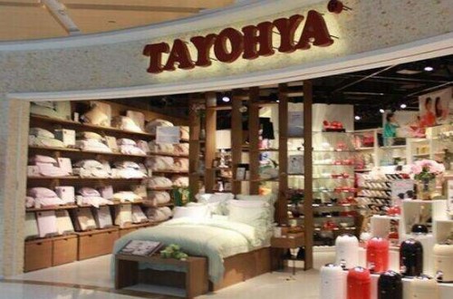 多样屋官网：TAYOHYA多样屋品牌发展故事