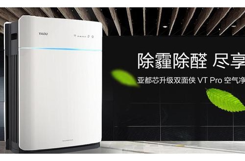 净化器十大排名 优秀的空气净化器品牌 哪个牌子的净化器好用？