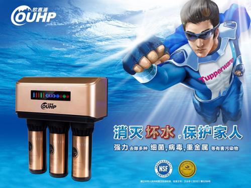 欧惠浦净水器怎么样 诚信成就雷火电竞官网首页登录品牌