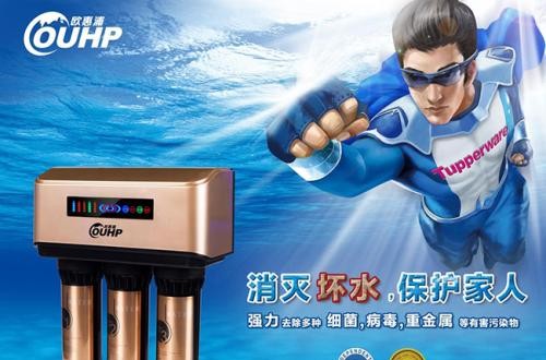 欧惠浦净水器怎么样 诚信成就雷火电竞官网首页登录品牌