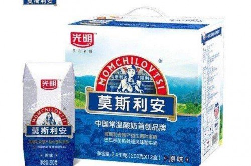 上海光明乳业经典品牌故事：莫斯利安品质之选