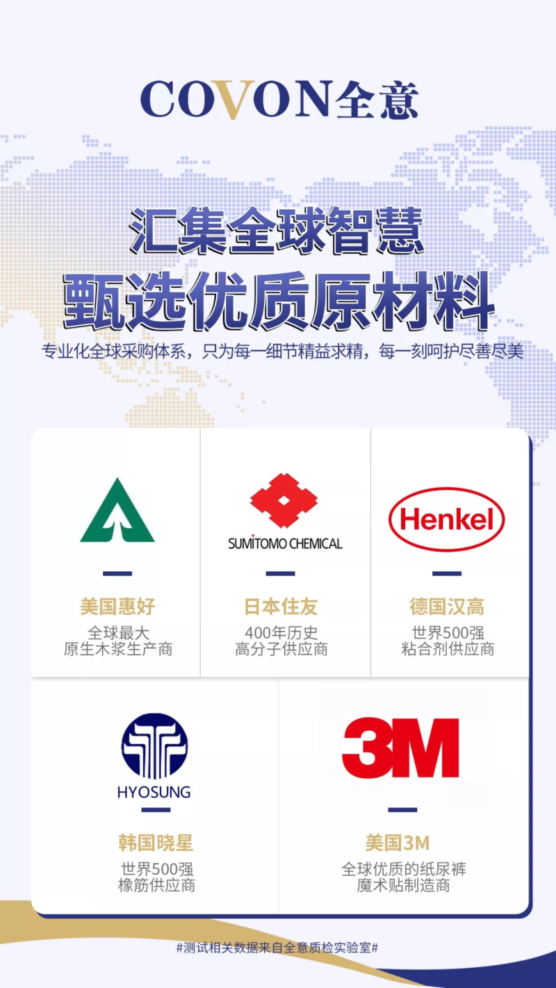 中国雷火电竞官网首页登录品牌