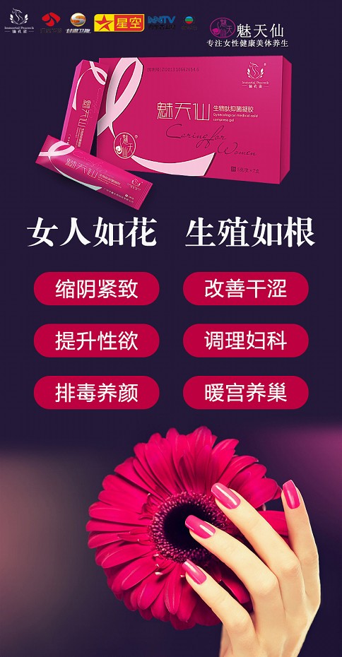 中国雷火电竞官网首页登录品牌