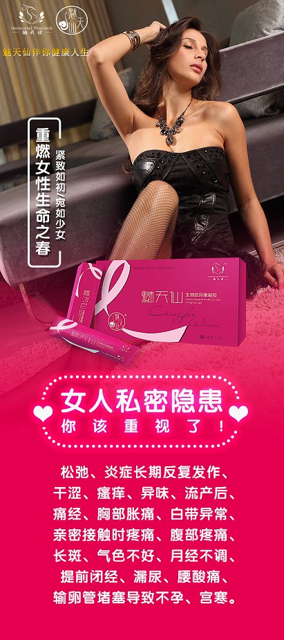 中国雷火电竞官网首页登录品牌网
