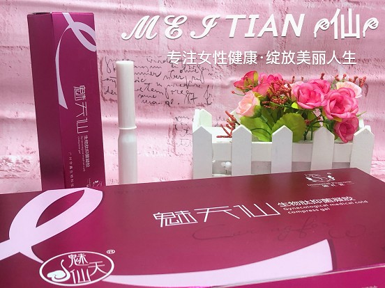 中国雷火电竞官网首页登录品牌有哪些