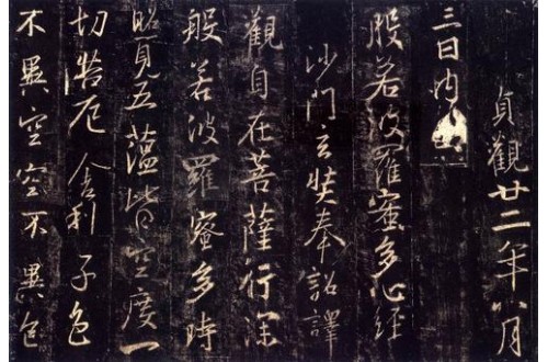中国十大书法家，哪一位的字体是你最喜欢的？