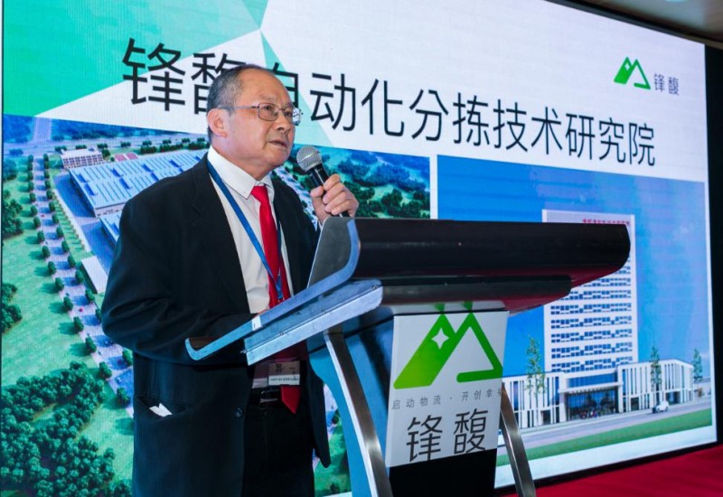 中国雷火电竞官网首页登录品牌网