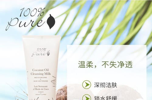 孕妇如何护肤 适合孕妇用的护肤品有哪些特征