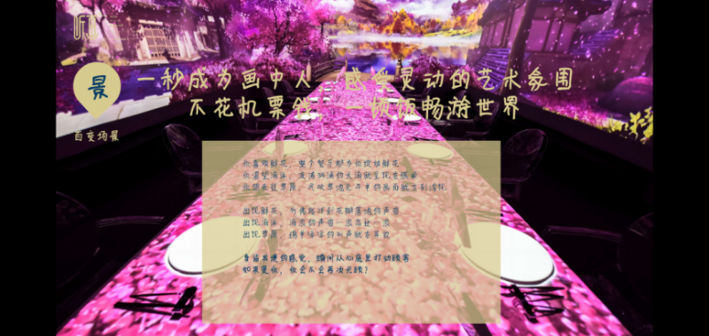 雷火电竞官网首页登录品牌