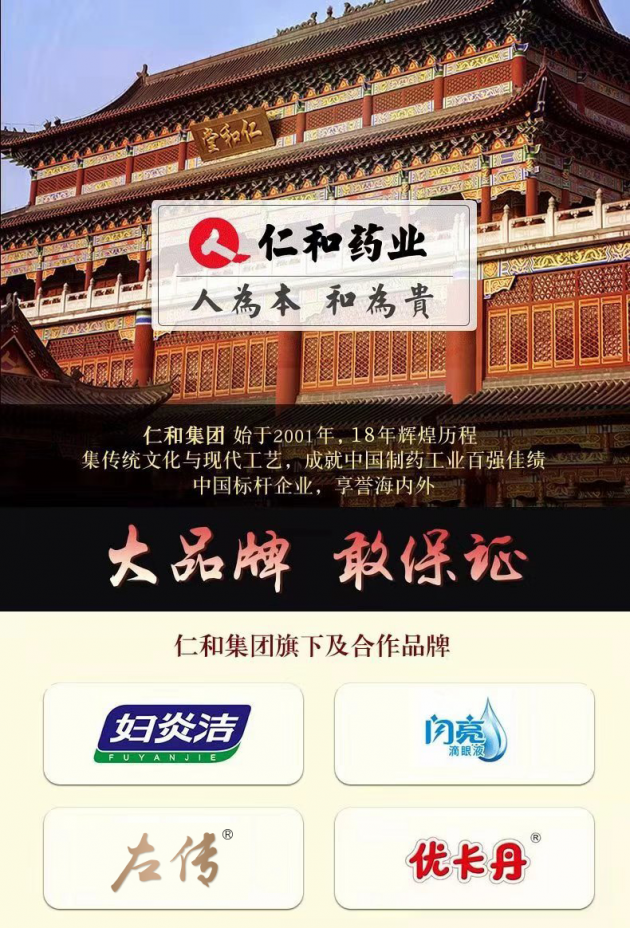 雷火电竞官网首页登录品牌