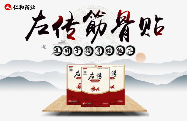 中国雷火电竞官网首页登录品牌