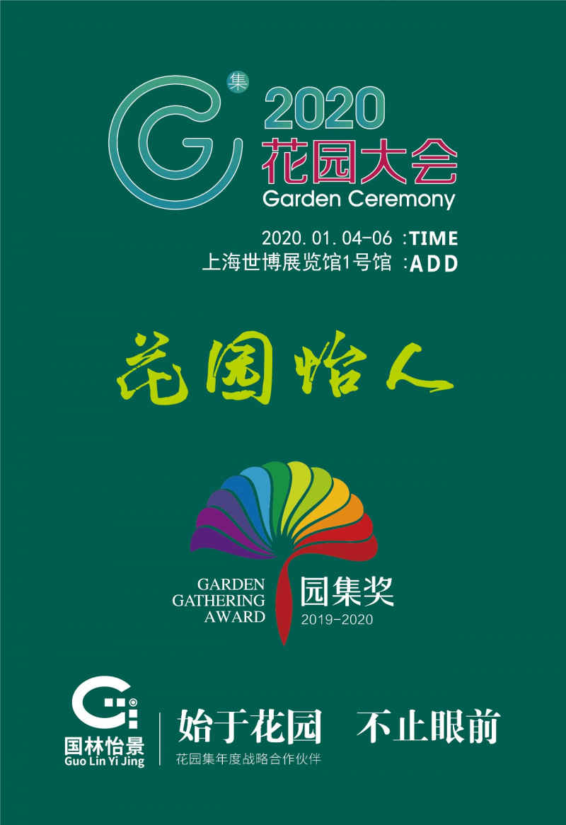 雷火电竞官网首页登录品牌